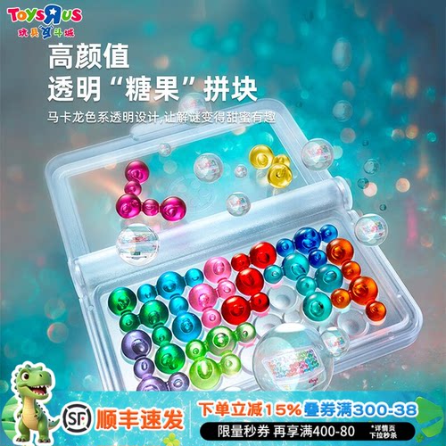 Smart Games益智桌游系列儿童益智创意解压拼图桌游儿童生日礼物