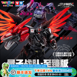奥迪双钻量子战队版暗黑战神魔风战魂拼装变形机甲儿童玩具
