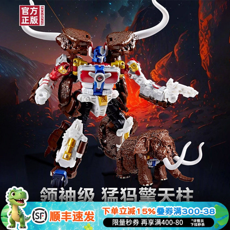 变形金刚玩具猛犸擎天柱