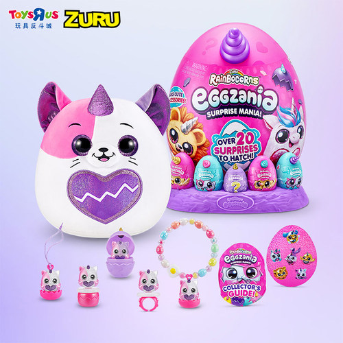 玩具反斗城zuru独角兽魔法蛋之狂野大自然动物蛋毛绒玩具108685