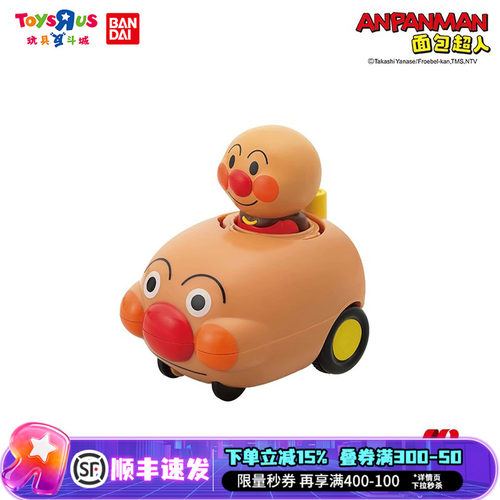 面包超人变形玩具收纳桶车辆玩具