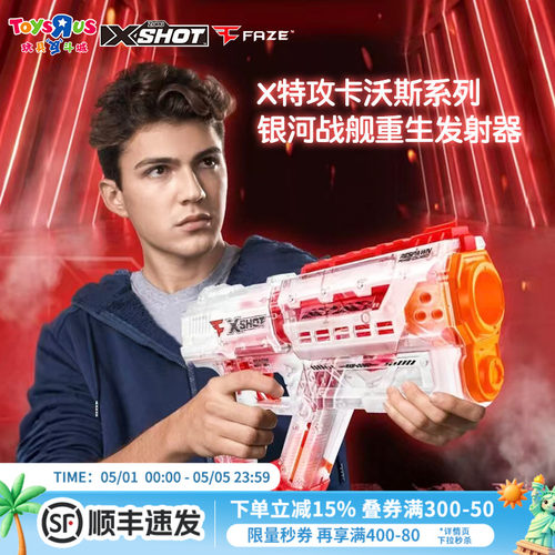 卡沃斯银河战舰重生发射器玩具