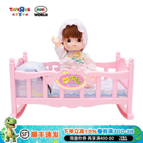 小小世界儿童床睡觉觉女孩过家家