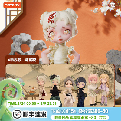 S*LAURA-浮光锦色系列-可动关节人偶盲盒潮玩周边MJD摆件公仔