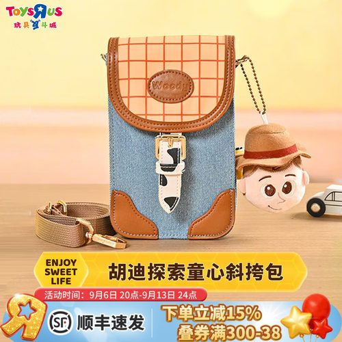 玩具总动员胡迪探索童心斜挎包