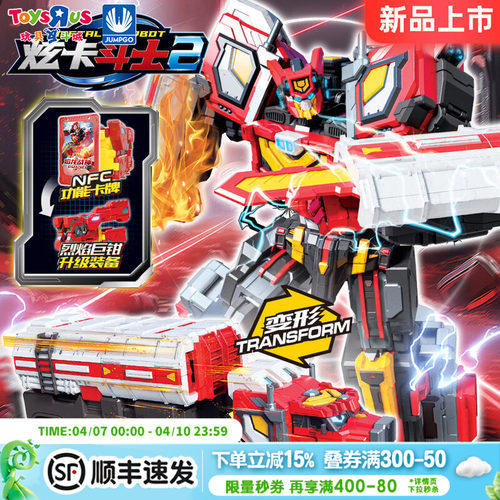 炫卡斗士变形车机器人焰龙战神男孩可动玩具车小汽车