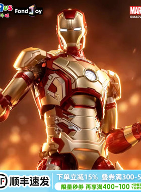 漫威复仇者联盟Infinity Saga-拼装钢铁侠MK42手办模型玩具45990