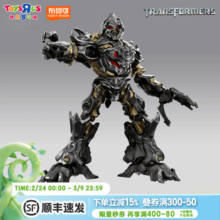 布鲁可积木人电影2威震天变形金刚超越版拼装模型手办玩具46445