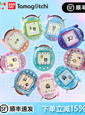 万代拓麻歌子V3通信联机电子游戏宠物机陪伴男女孩经典玩具