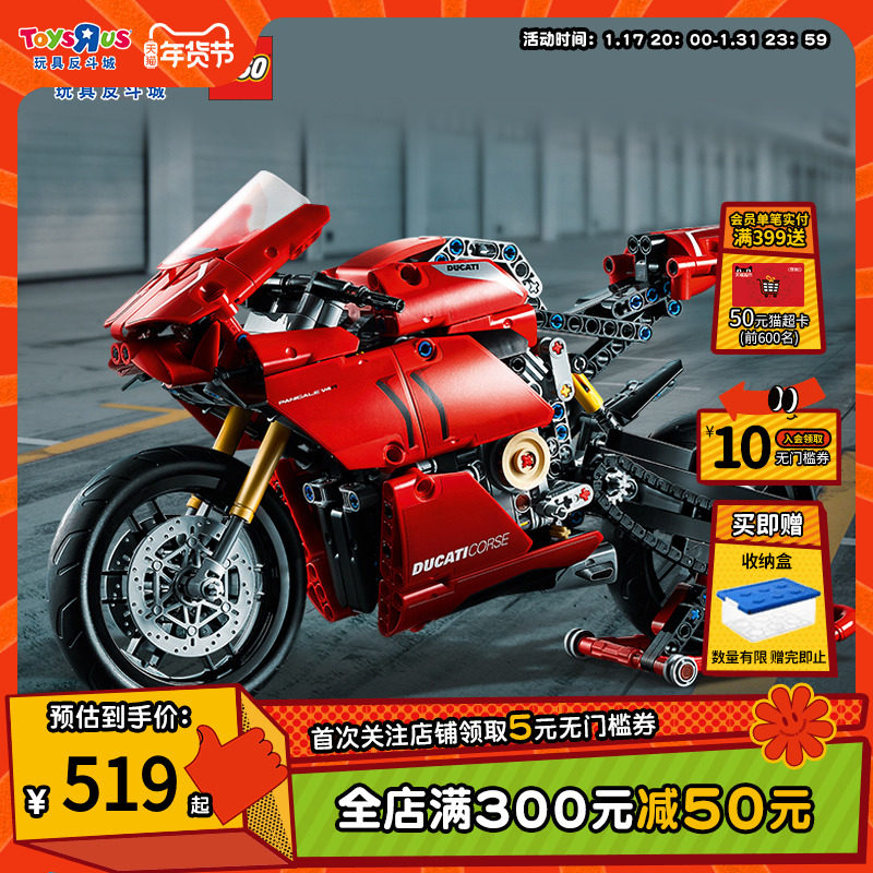 【LEGO】LEGO乐高机械组42107杜卡迪摩托车积木模型拼装81728