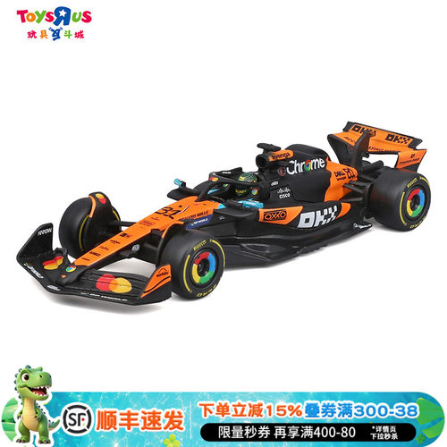 143合金轿跑车F1赛车阿斯顿马丁