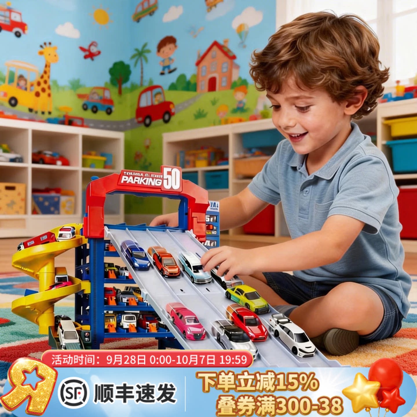多美卡TOMY小汽车滑道大楼轨道