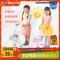 【特别发售】儿童小推车玩具女孩娃娃可爱宝宝婴儿手推车925368