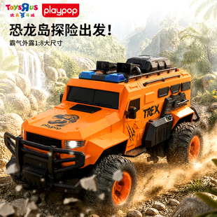 playpop遥控越野四驱车强动力大脚车恐龙岛探险3岁玩具车儿童礼物