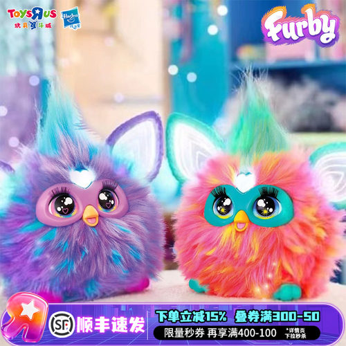 菲比小精灵智能毛绒唱机玩偶