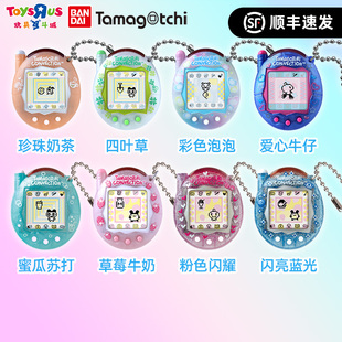 儿童礼物 通信联机 新版 万代Tamagotchi拓麻歌子电子宠物游戏机V3