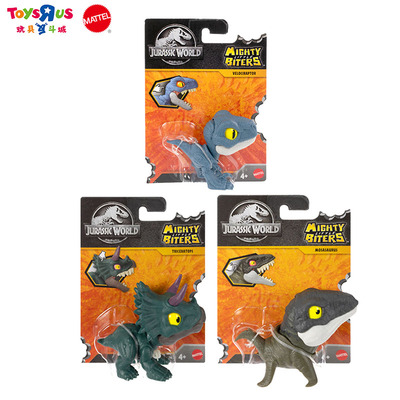 美泰侏罗纪世界迷你恐龙系列 模型玩具儿童礼物随机发货