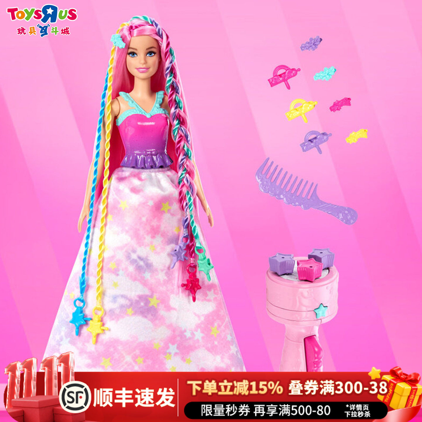 公主芭比娃娃DIY编发套装长发编发器女孩扮家家玩具儿童生日礼物