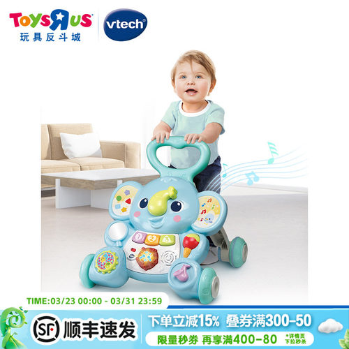 伟易达大象音乐宝宝学步车
