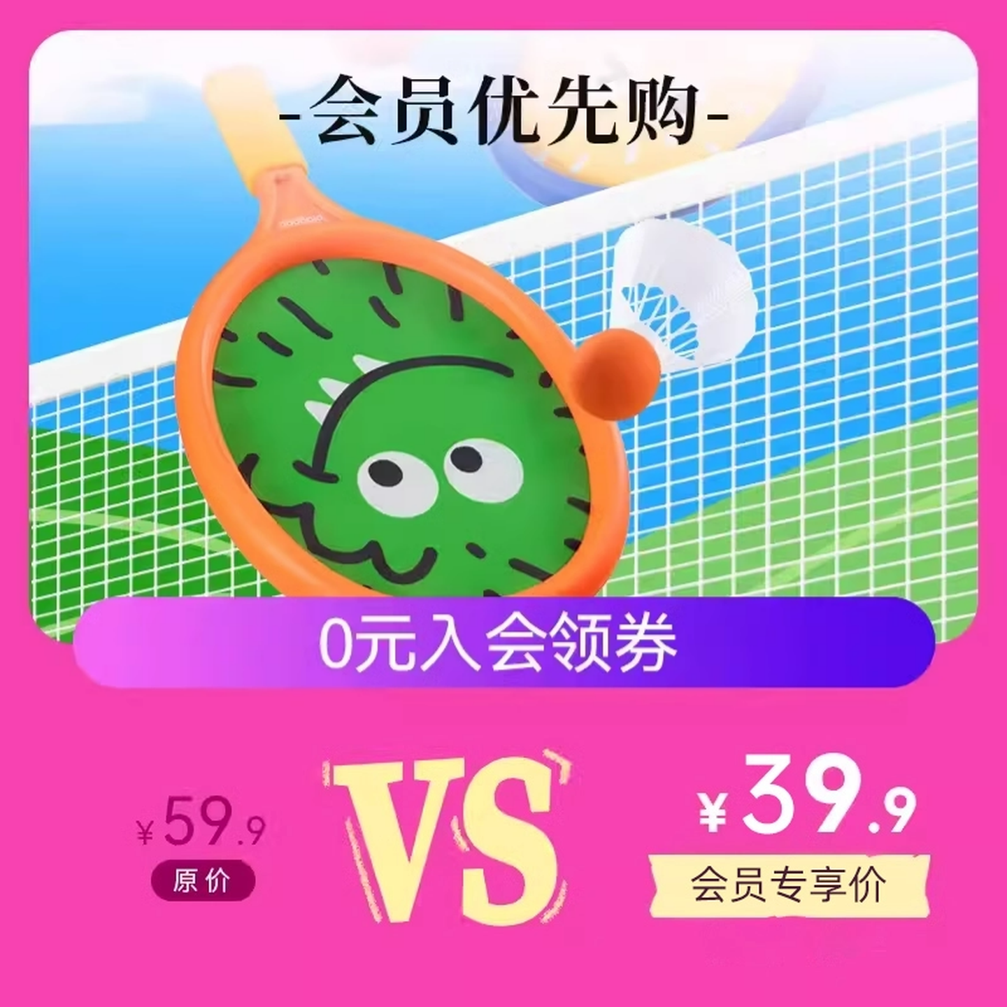 安全环保 富有弹性
