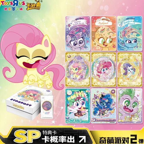 卡游小马宝莉盲盒卡牌玩具