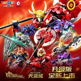 玩具反斗城森宝积木模寿先祖效应第二弹2代湖中骑士拼装积木模型