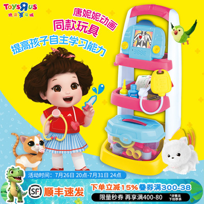 MIMI WORLD机灵唐妮妮动画同款医院小推车模拟医生女孩过家家玩具