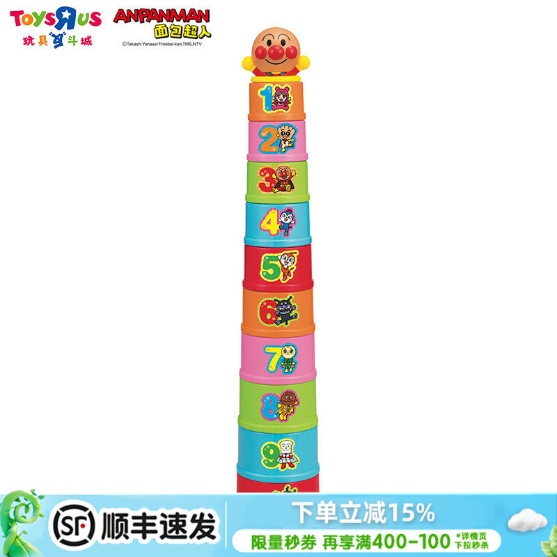 日本面包超人儿童饮料机玩具自动售卖售货男女孩投币可乐机过家家