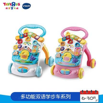 【圣诞礼物】伟易达婴儿学步车手推车多功能宝宝学走路手推助步车