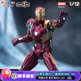 泛乐文化拼装1:12漫威毒液钢铁侠MK46蜘蛛侠斯塔克战衣模型玩具