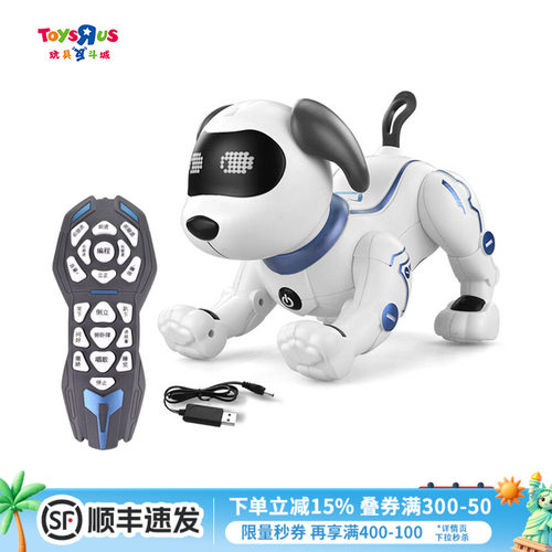 玩具反斗城星仿生编程特技机器狗