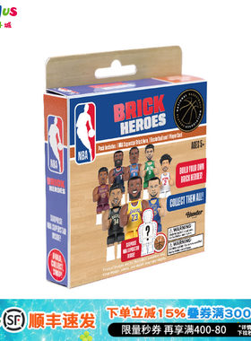 NBA球星拼图立牌挂件潮玩周边