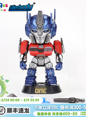 Killerbody变形金刚起源Q版人偶手办模型擎天柱威震天男孩玩具
