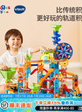 伟易达弹珠轨道积木玩具大颗粒滚珠闯关大冒险男女孩生日礼物