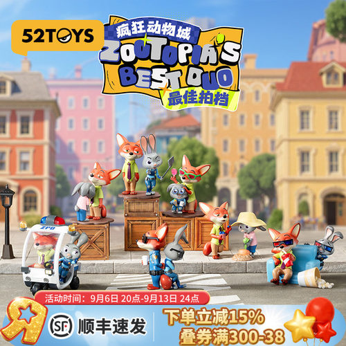 潮玩盲盒疯狂动物城尼克朱迪