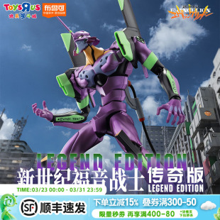 布鲁可新世纪福音战士EVA初号机拼装 模型收藏手办潮玩积木人偶