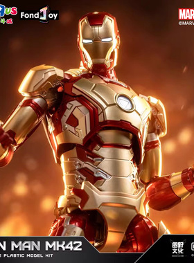 漫威复仇者联盟Infinity Saga-拼装钢铁侠MK42手办模型玩具45990