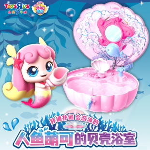 儿童玩具女孩生日礼物 萌可套装 奇妙萌可魔法钥匙第四季 会说话