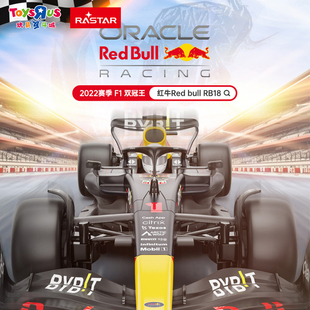 RASTAR星辉红牛F1 12遥控汽车玩具男孩模型礼物 RB18方程式 赛车1