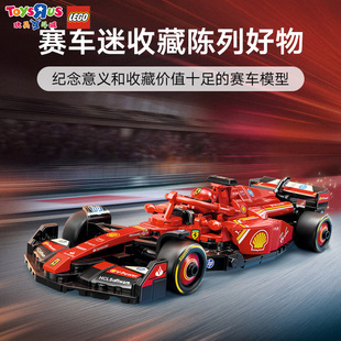 法拉利F1赛车儿童益智拼搭积木玩具礼物男孩 玩具反斗城乐高正品