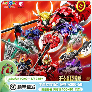 玩具反斗城森宝积木模寿先祖效应第二弹2代湖中骑士拼装积木模型