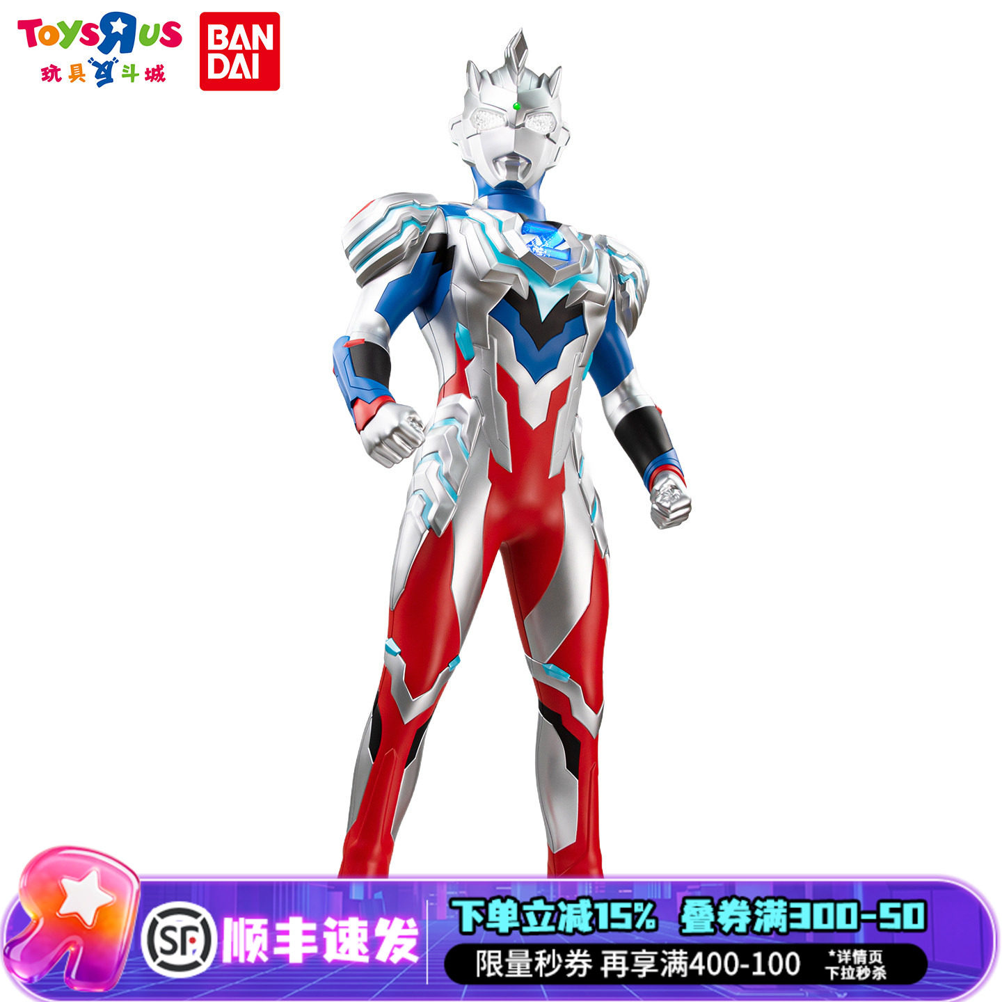 万代奥特曼手办超大号奥特曼人偶