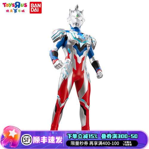 万代奥特曼手办超大号奥特曼人偶