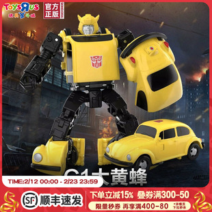 玩具反斗城变形金刚复古挂卡系列大黄蜂机器人男孩玩具礼物70952