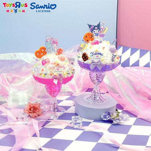 三丽鸥正版酷洛米DIY仿真奶油胶美乐蒂甜品杯子女孩手工创意玩具