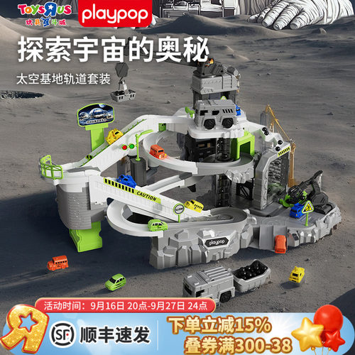 太空主题空间站基地工程轨道车