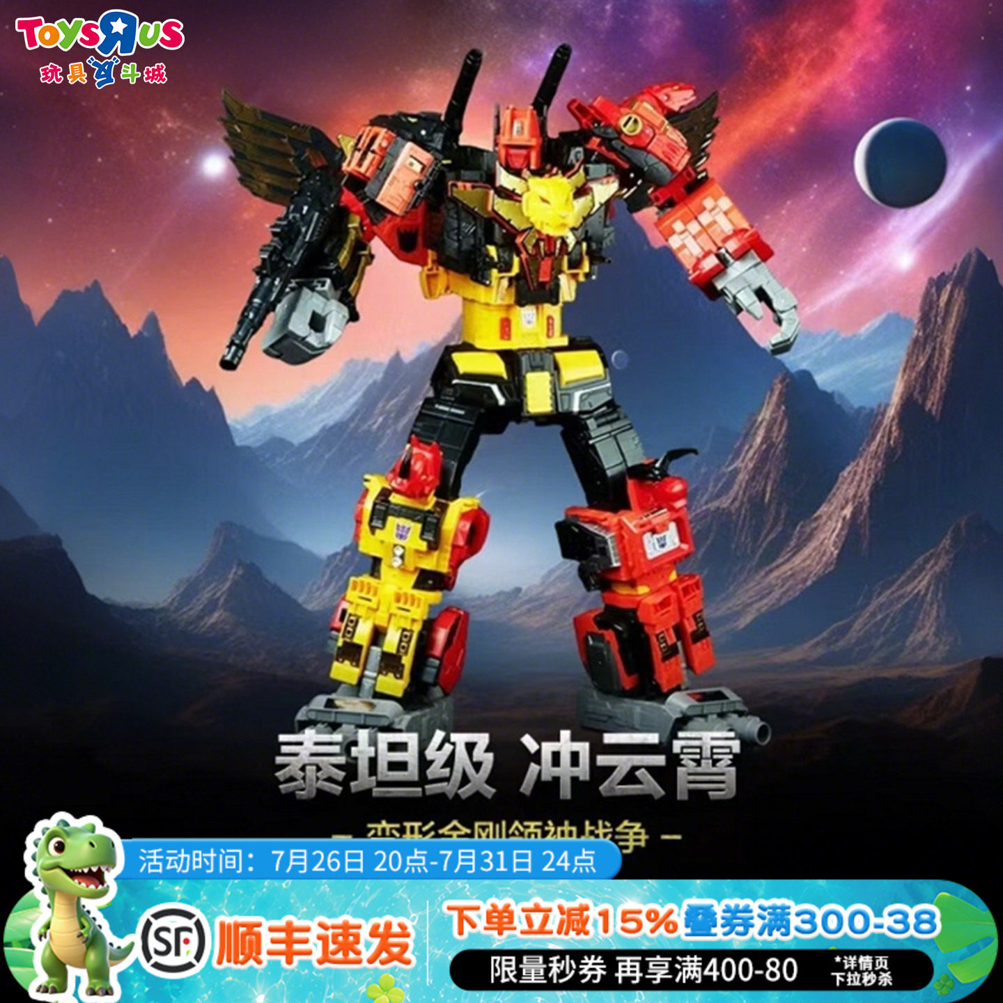 变形金刚可动模型变形玩具