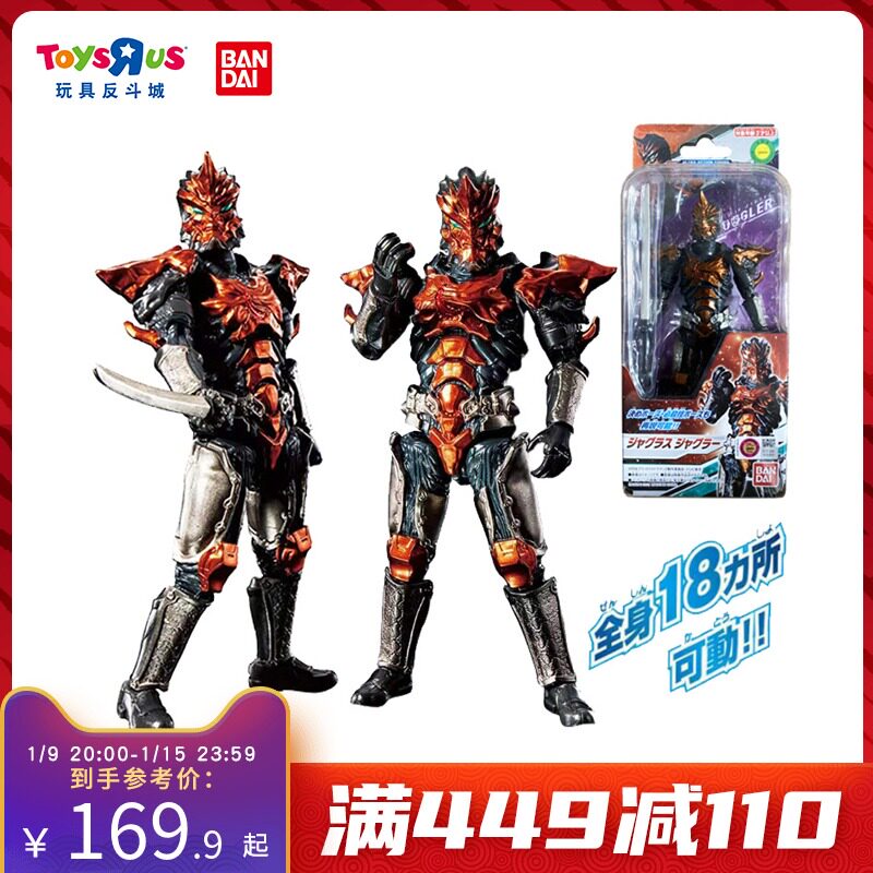 玩具反斗城万代奥特曼超可动人偶伽古拉斯伽古拉玩具模型68810