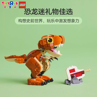 LEGO乐高侏罗纪世界系列儿童益智拼装 霸王龙 积木玩具礼物男孩正品