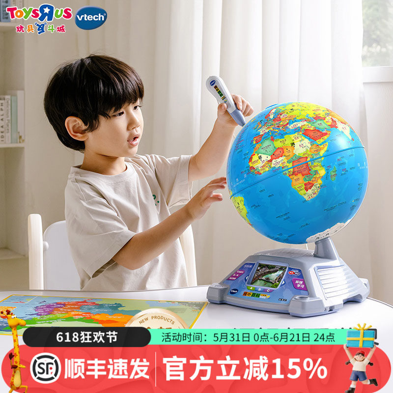 新款伟易达视听百科地球仪AR智能点读地理启蒙玩具早教学习机玩具